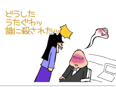 【漫画】♂♂ゲイです、ほぼ夫婦です-5