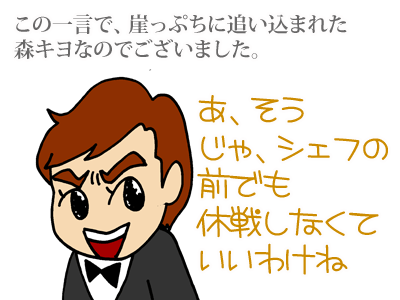 【漫画】♂♂ゲイです、ほぼ夫婦です-14