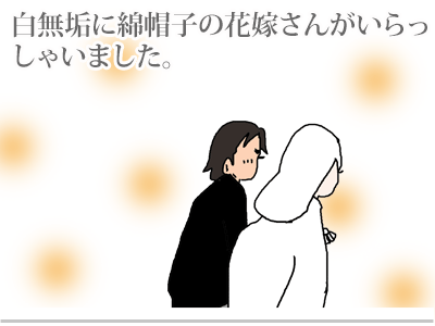 【漫画】♂♂ゲイです、ほぼ夫婦です-6