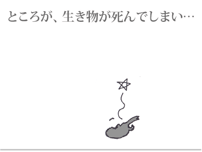 【漫画】♂♂ゲイです、ほぼ夫婦です-6
