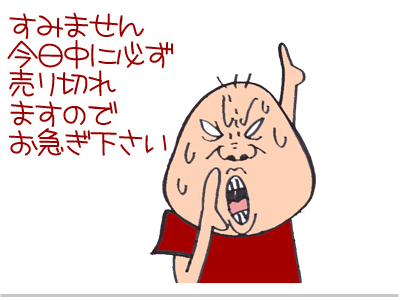 $【漫画】♂♂ゲイです、ほぼ夫婦です-1