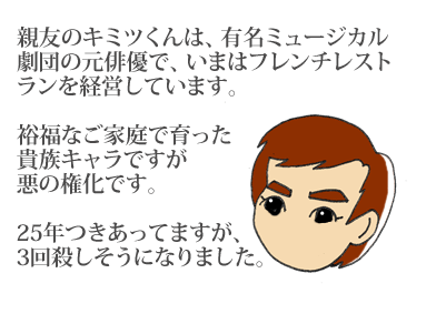 【漫画】♂♂ゲイです、ほぼ夫婦です-090115-01