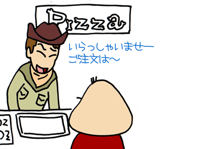 【漫画】♂♂ゲイです、ほぼ夫婦です-9
