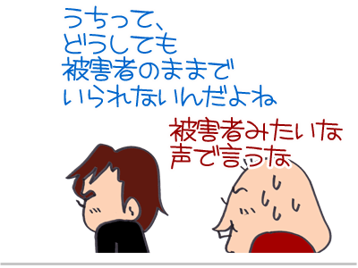 【漫画】♂♂ゲイです、ほぼ夫婦です-13