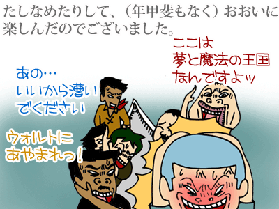 【漫画】♂♂ゲイです、ほぼ夫婦です-5