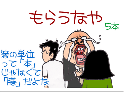 【漫画】♂♂ゲイです、ほぼ夫婦です-10