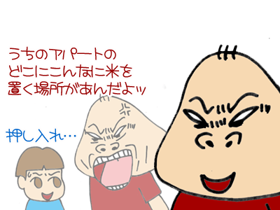 【漫画】♂♂ゲイです、ほぼ夫婦です-7