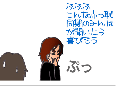 【漫画】♂♂ゲイです、ほぼ夫婦です-12
