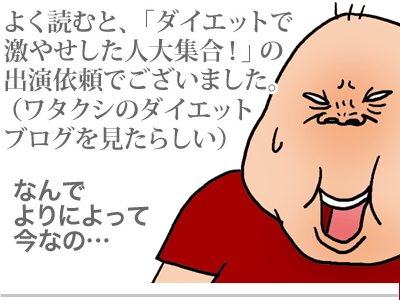 【漫画】♂♂ゲイです、ほぼ夫婦です-4