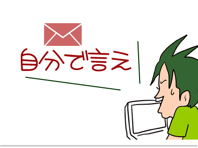 【漫画】♂♂ゲイです、ほぼ夫婦です-29