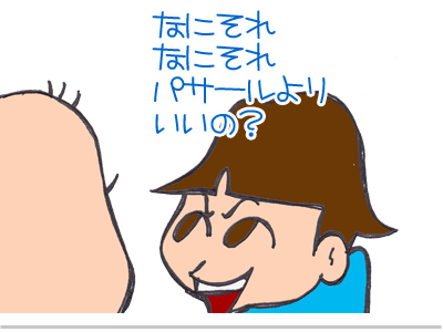 $【漫画】♂♂ゲイです、ほぼ夫婦です-13