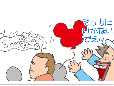 【漫画】♂♂ゲイです、ほぼ夫婦です-9