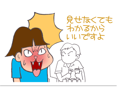 $【漫画】♂♂ゲイです、ほぼ夫婦です-14
