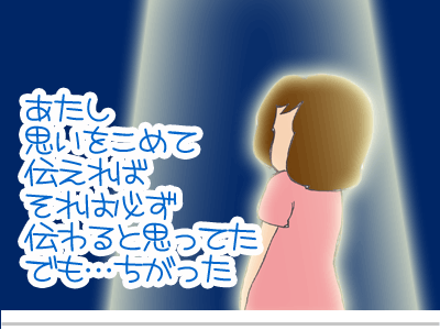 【漫画】♂♂ゲイです、ほぼ夫婦です-8