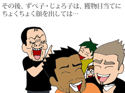 【漫画】♂♂ゲイです、ほぼ夫婦です-15