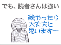 【漫画】♂♂ゲイです、ほぼ夫婦です-10