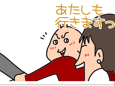 【漫画】♂♂ゲイです、ほぼ夫婦です-4