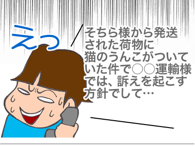【漫画】♂♂ゲイです、ほぼ夫婦です-10