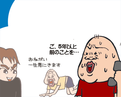 $【漫画】♂♂ゲイです、ほぼ夫婦です-10