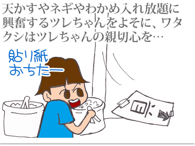 【漫画】♂♂ゲイです、ほぼ夫婦です-9