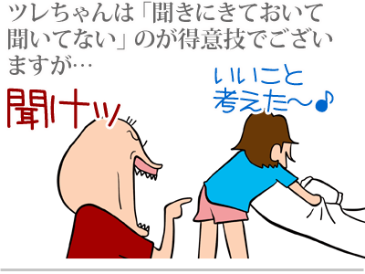 【漫画】♂♂ゲイです、ほぼ夫婦です-5