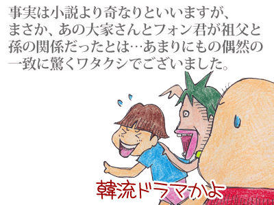 【漫画】♂♂ゲイです、ほぼ夫婦です-18