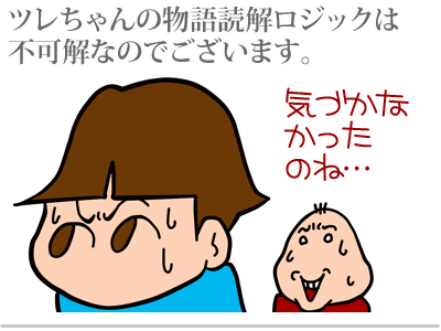 $【漫画】♂♂ゲイです、ほぼ夫婦です-13