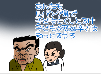 $【漫画】♂♂ゲイです、ほぼ夫婦です-23