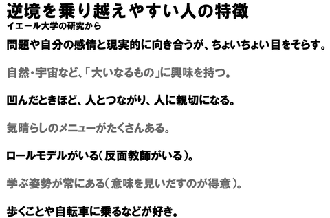 screenshot_242