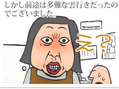 【漫画】♂♂ゲイです、ほぼ夫婦です-4