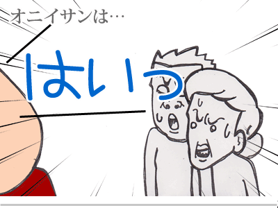 【漫画】♂♂ゲイです、ほぼ夫婦です-8