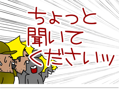 【漫画】♂♂ゲイです、ほぼ夫婦です-2