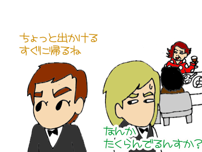 【漫画】♂♂ゲイです、ほぼ夫婦です-8
