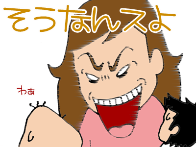 【漫画】♂♂ゲイです、ほぼ夫婦です-6