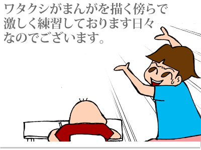 【漫画】♂♂ゲイです、ほぼ夫婦です-4