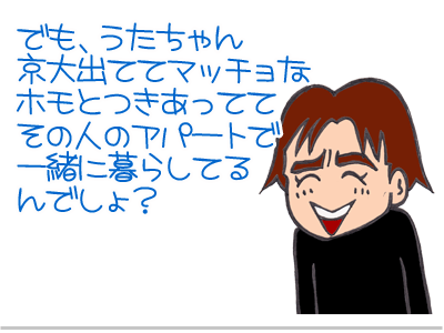 $【漫画】♂♂ゲイです、ほぼ夫婦です-5