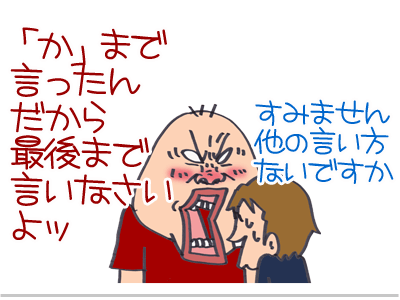 【漫画】♂♂ゲイです、ほぼ夫婦です-6