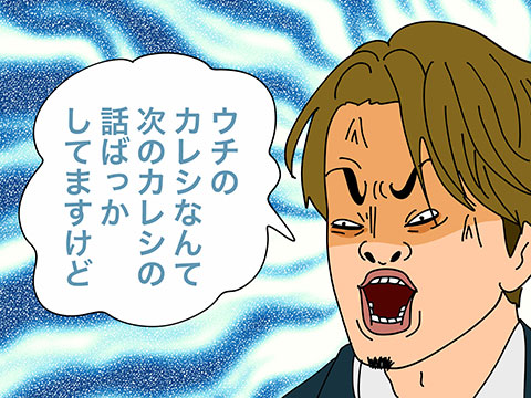 006