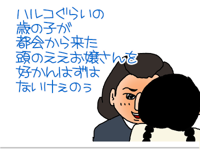 【漫画】♂♂ゲイです、ほぼ夫婦です-23