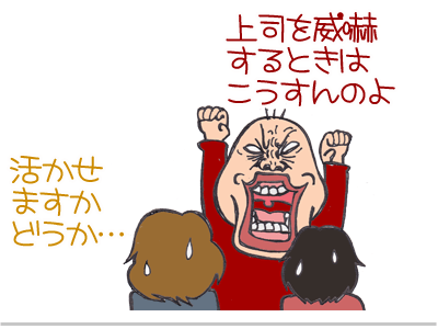 $【漫画】♂♂ゲイです、ほぼ夫婦です-6