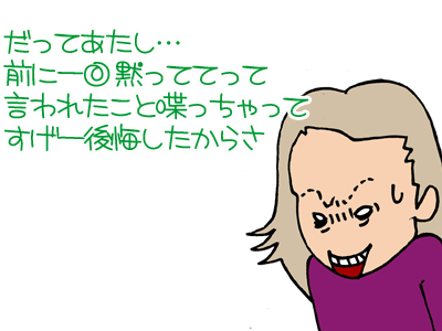 【漫画】♂♂ゲイです、ほぼ夫婦です-10
