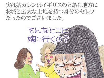 【漫画】♂♂ゲイです、ほぼ夫婦です-16