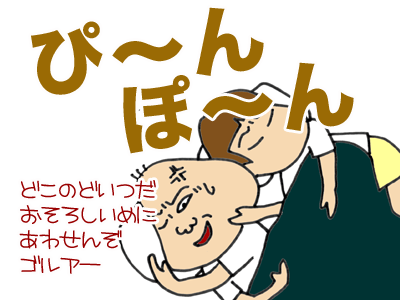 【漫画】♂♂ゲイです、ほぼ夫婦です-2