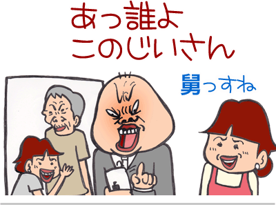 【漫画】♂♂ゲイです、ほぼ夫婦です-9