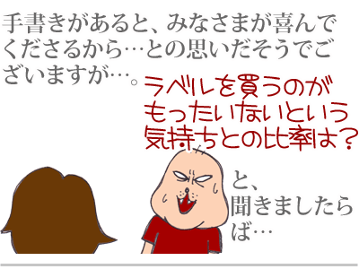 【漫画】♂♂ゲイです、ほぼ夫婦です-14