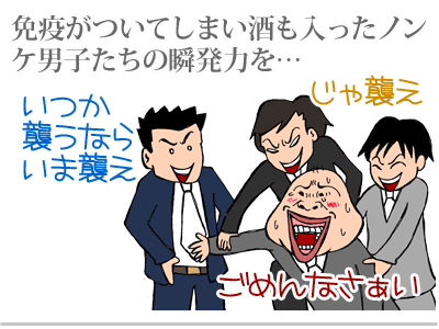 【漫画】♂♂ゲイです、ほぼ夫婦です-11