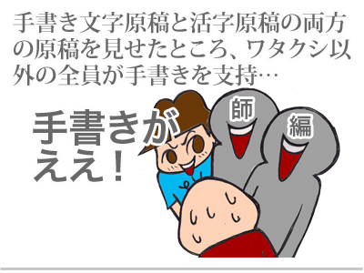 【漫画】♂♂ゲイです、ほぼ夫婦です-4