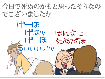 【漫画】♂♂ゲイです、ほぼ夫婦です-13