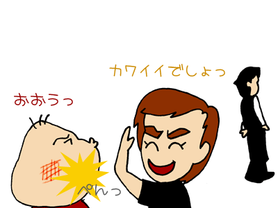 【漫画】♂♂ゲイです、ほぼ夫婦です-090131-02