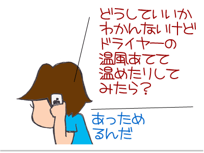 【漫画】♂♂ゲイです、ほぼ夫婦です-10